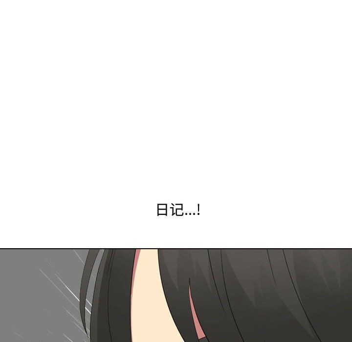 大嫂第16话