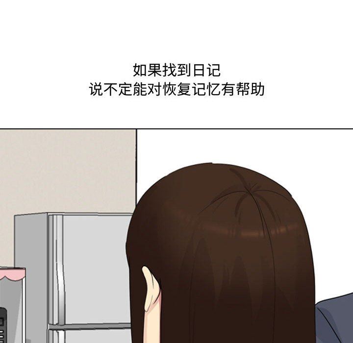 大嫂第16话