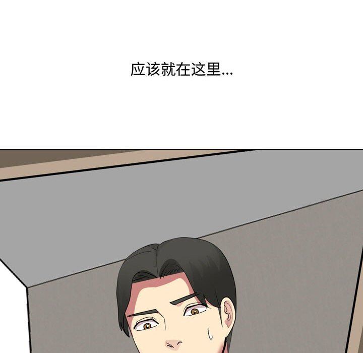 大嫂第16话