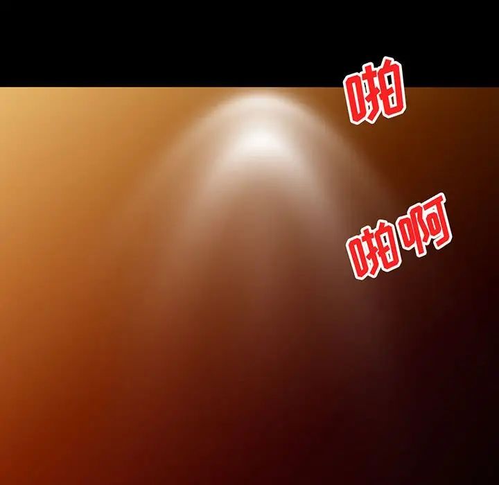 我的继母是寡妇第37话