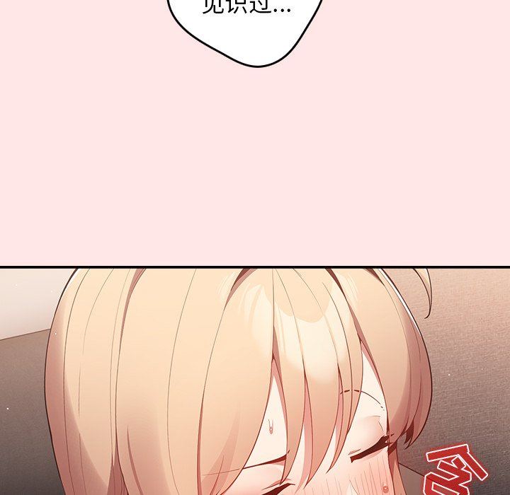 游戏规则我来定第4话