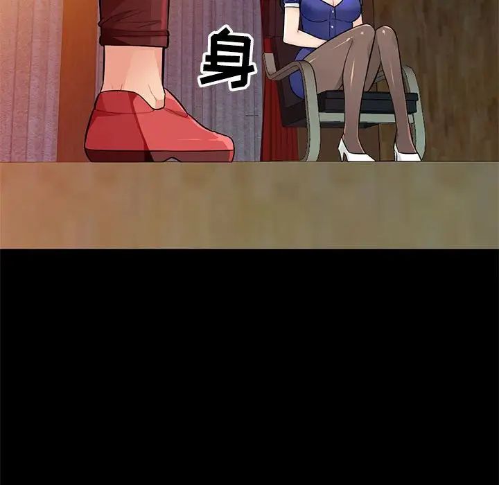 我的继母是寡妇第37话