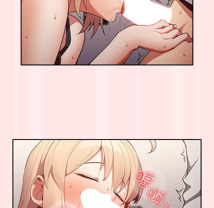 游戏规则我来定第4话