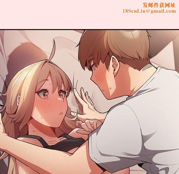 游戏规则我来定第4话