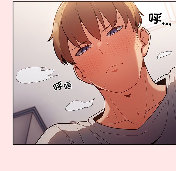 游戏规则我来定第4话