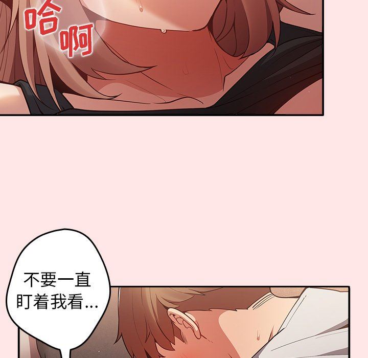 游戏规则我来定第4话