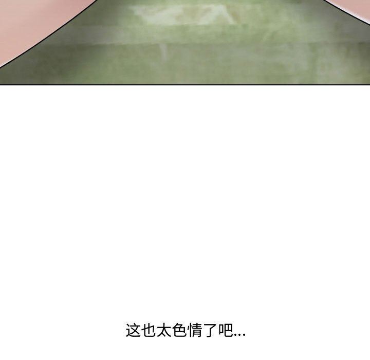 大嫂第16话