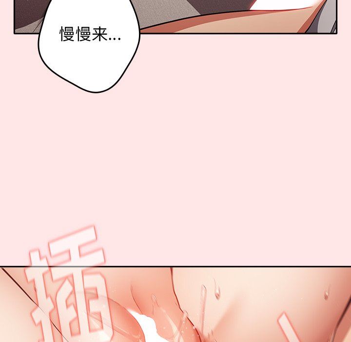 游戏规则我来定第4话