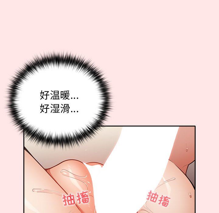 游戏规则我来定第4话