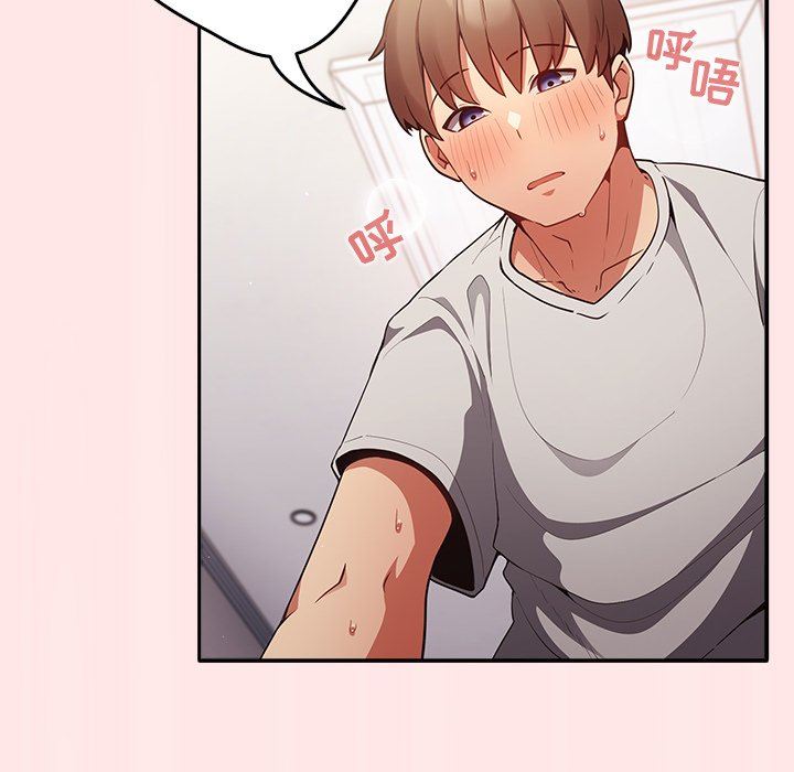 游戏规则我来定第4话