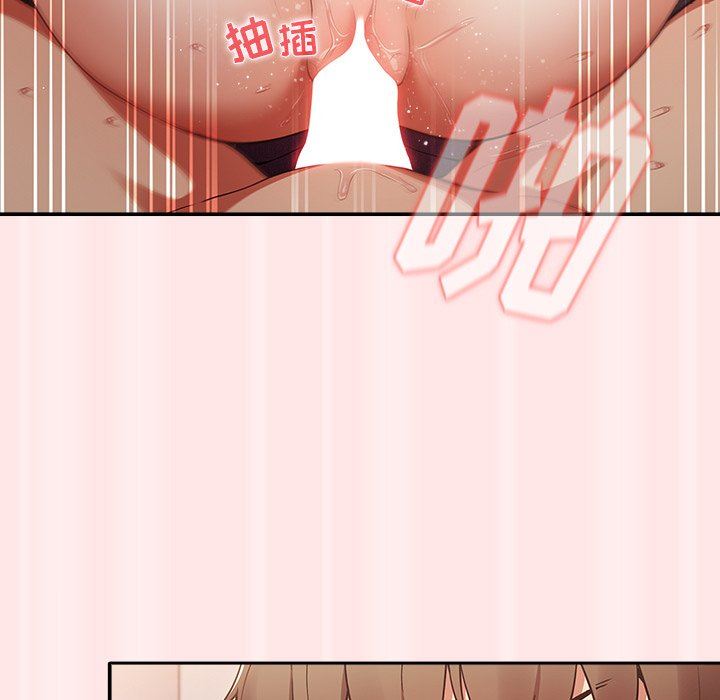 游戏规则我来定第4话