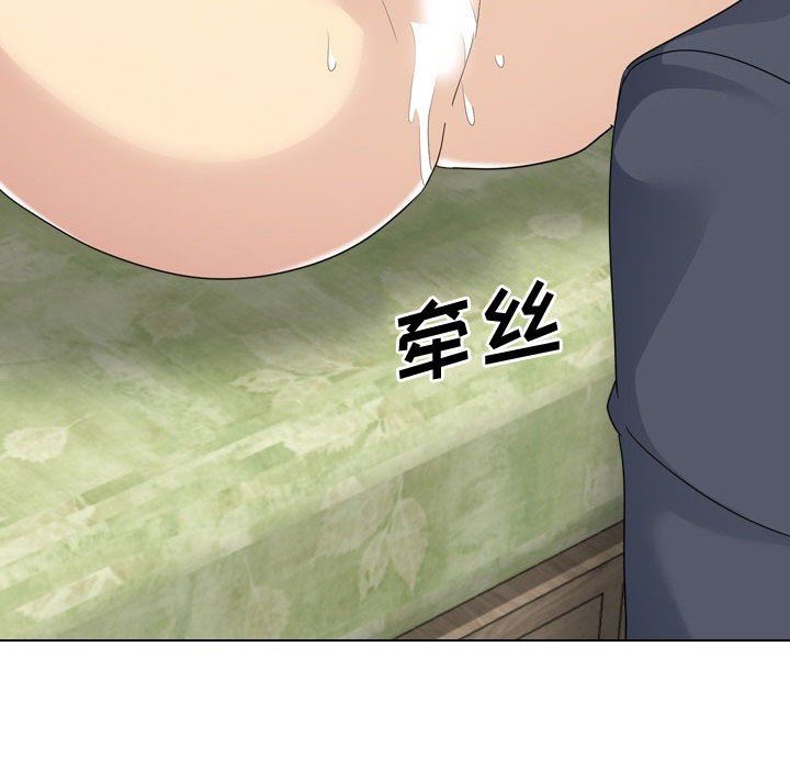 大嫂第16话