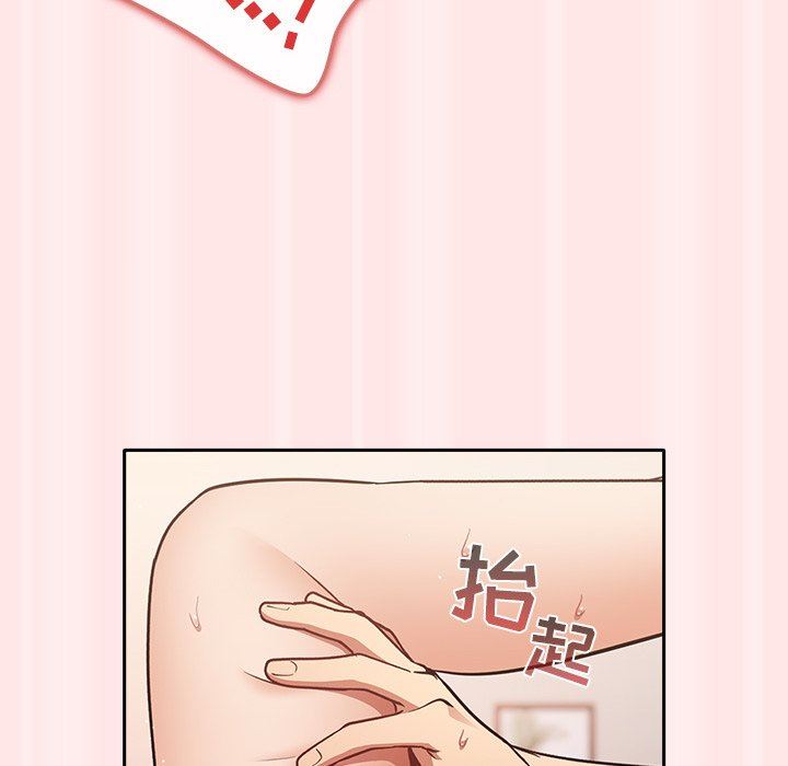 游戏规则我来定第4话