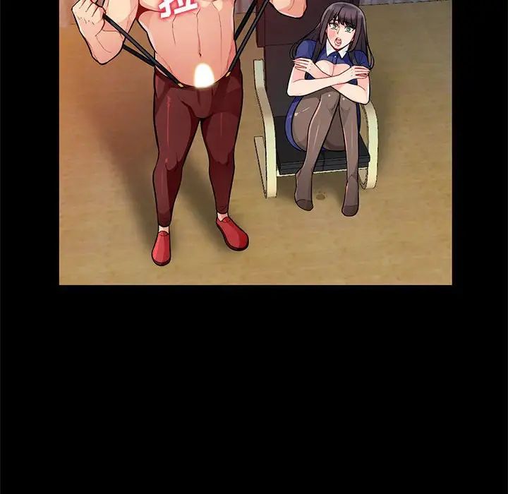 我的继母是寡妇第37话