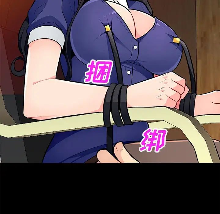 我的继母是寡妇第37话