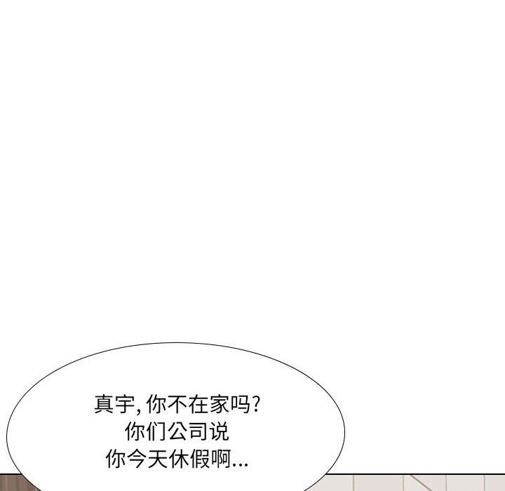 大嫂第17话
