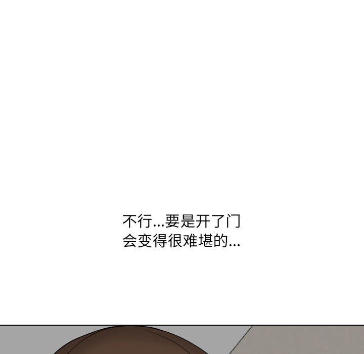 大嫂第17话