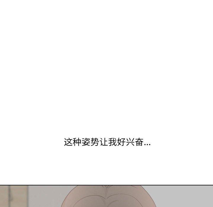 大嫂第17话
