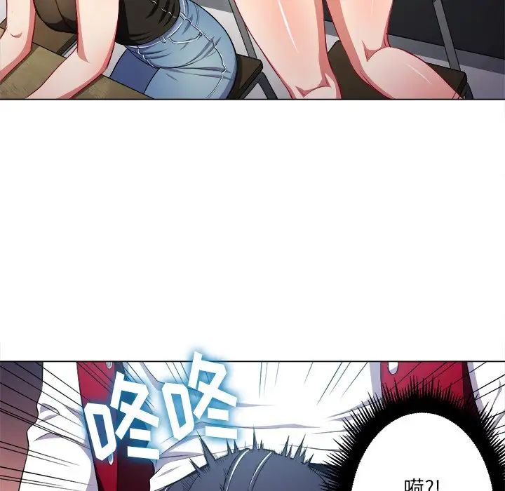 难缠小恶女第12话