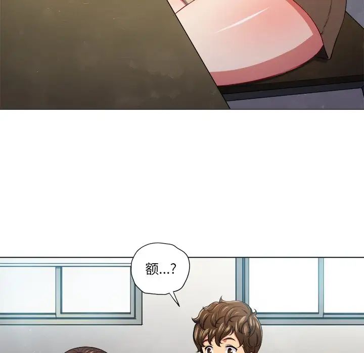 难缠小恶女第12话