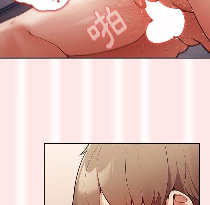 游戏规则我来定第5话