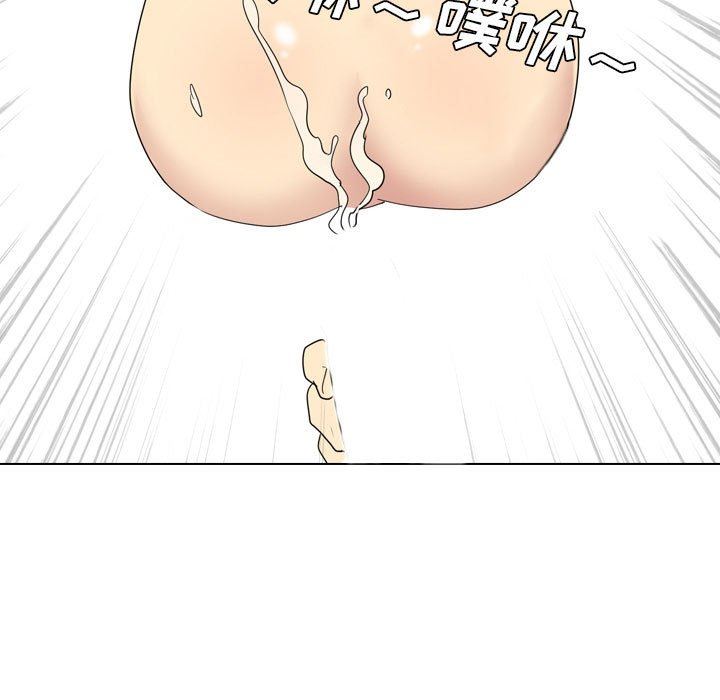 大嫂第17话