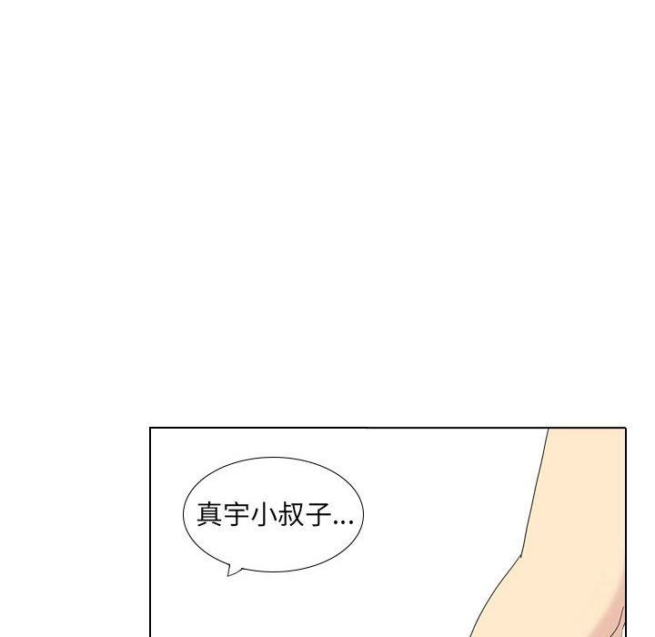 大嫂第17话