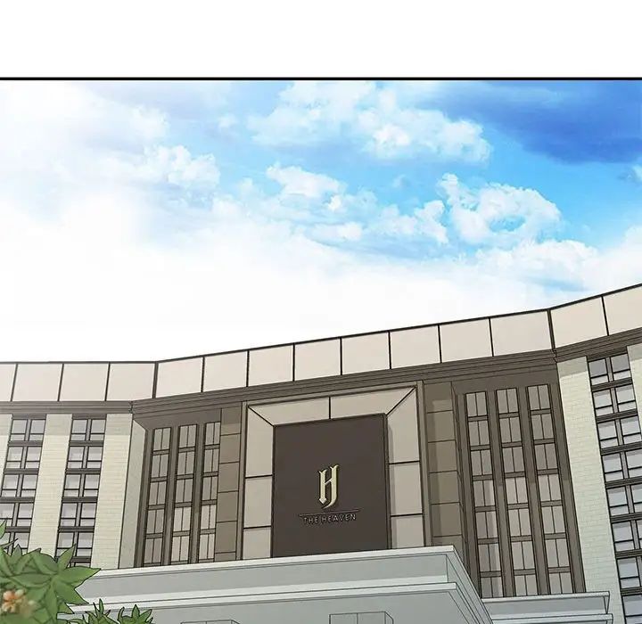 我的继母是寡妇第38话