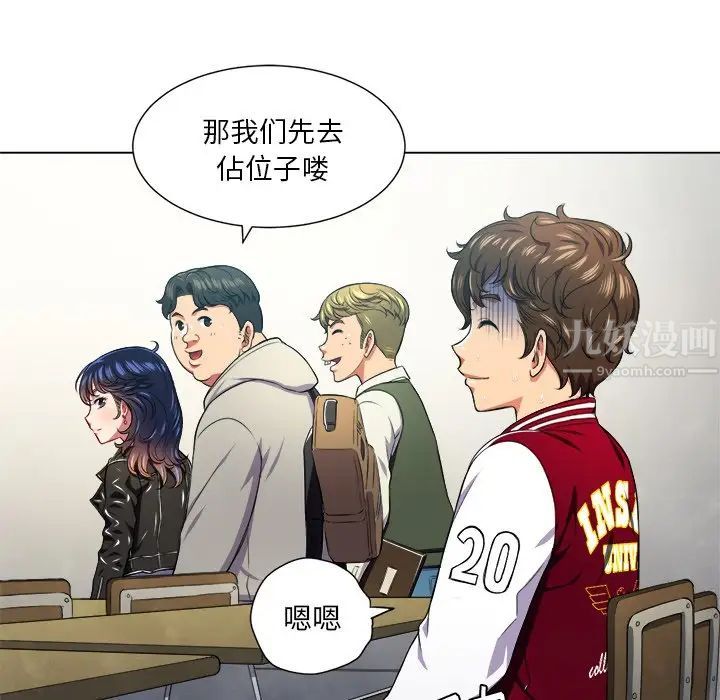 难缠小恶女第12话