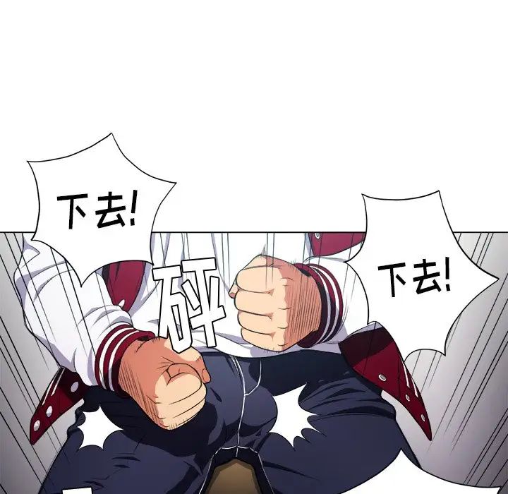 难缠小恶女第12话