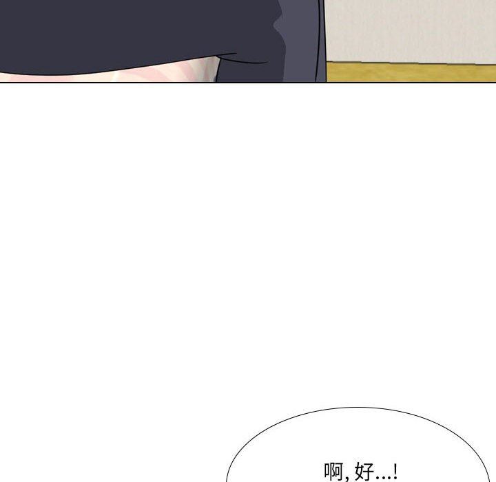 大嫂第17话