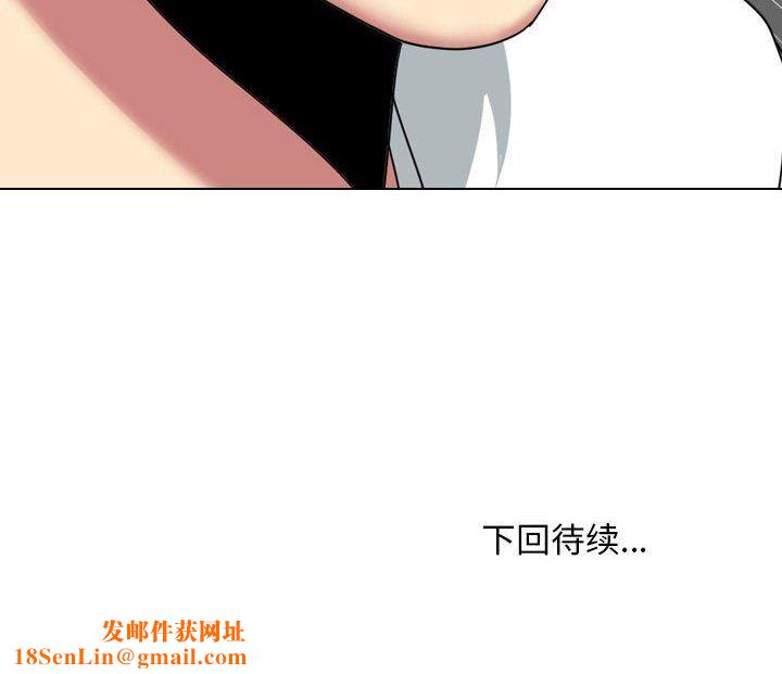 大嫂第17话