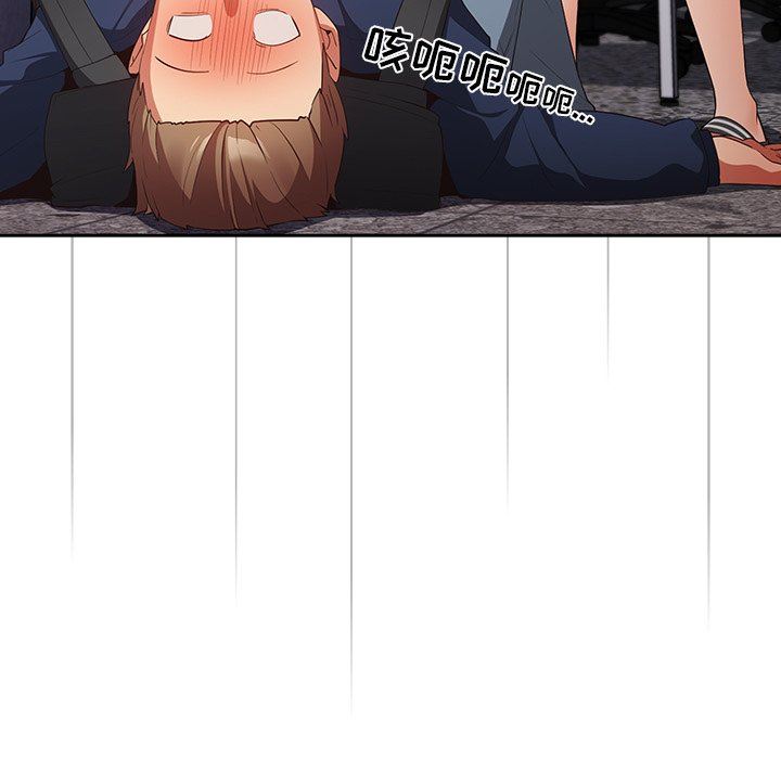 游戏规则我来定第7话