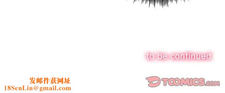 难缠小恶女第12话