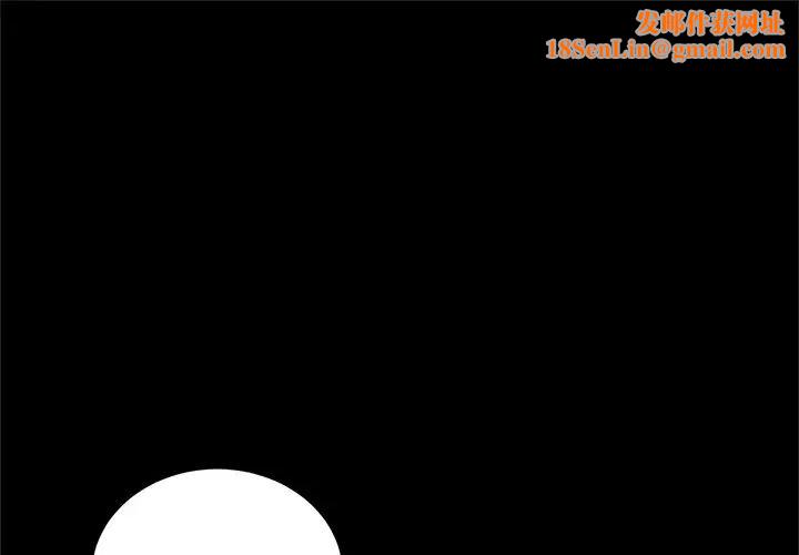 难缠小恶女第13话