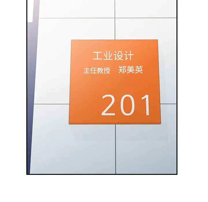 我的继母是寡妇第38话