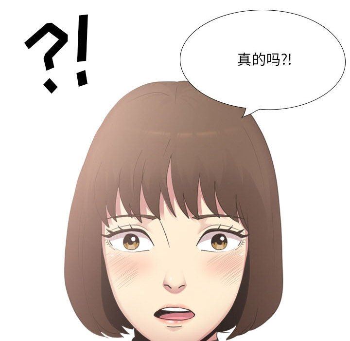 大嫂第18话