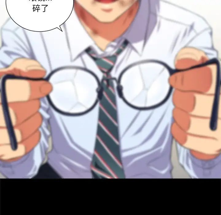 难缠小恶女第13话