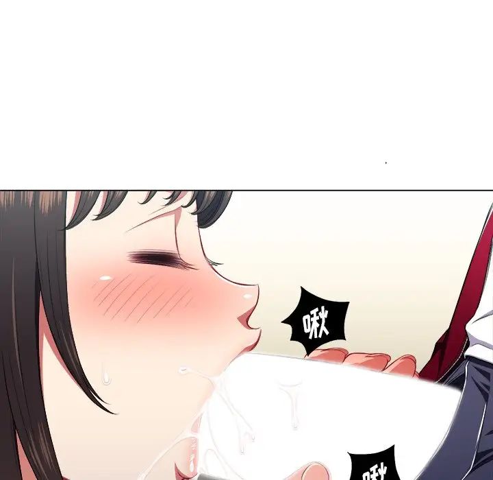 难缠小恶女第13话