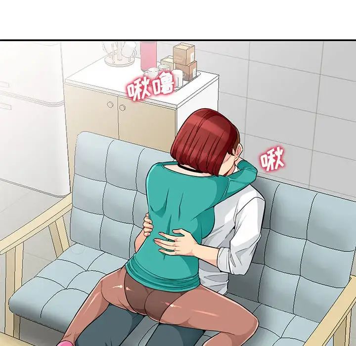 我的继母是寡妇第39话