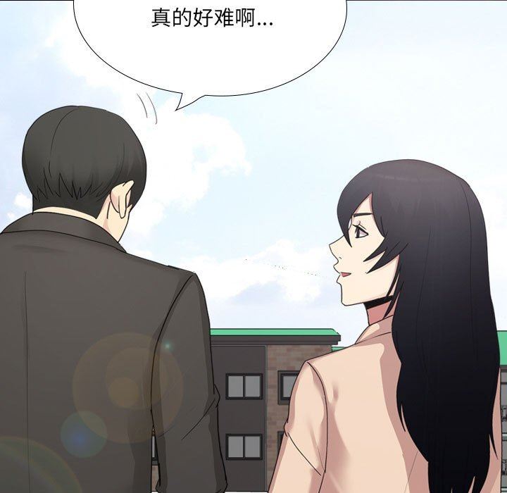 大嫂第18话