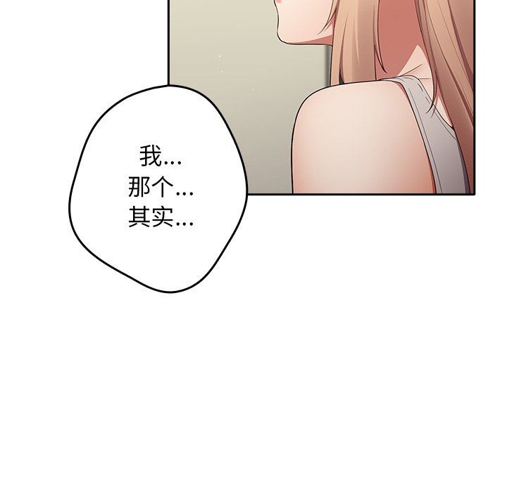 游戏规则我来定第7话