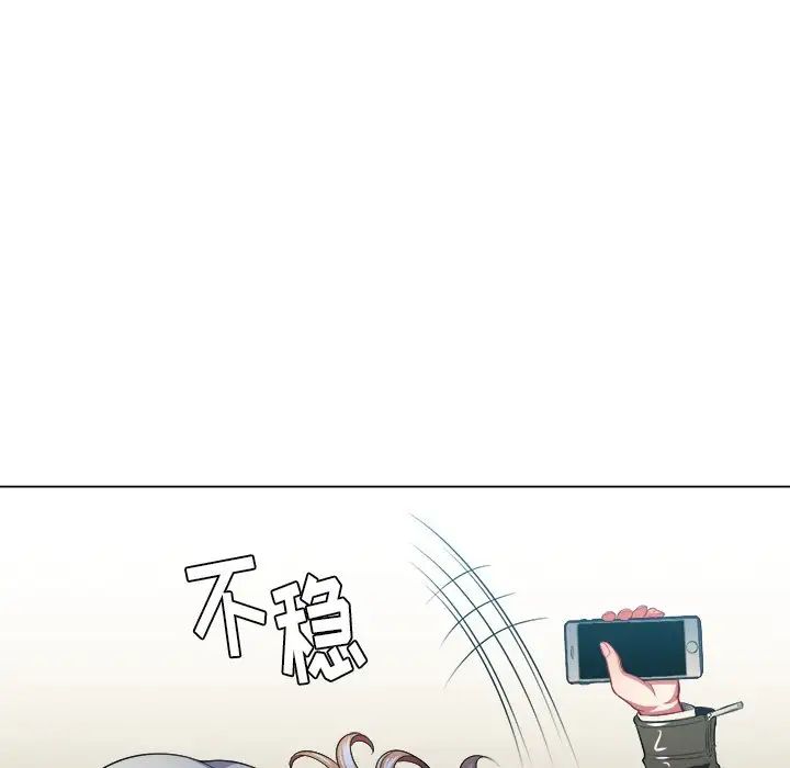 难缠小恶女第13话