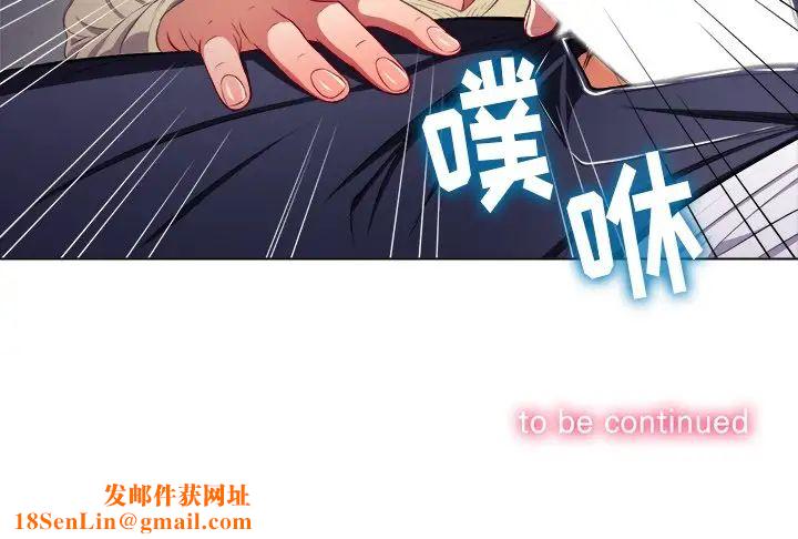 难缠小恶女第13话