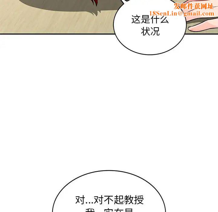 我的继母是寡妇第39话