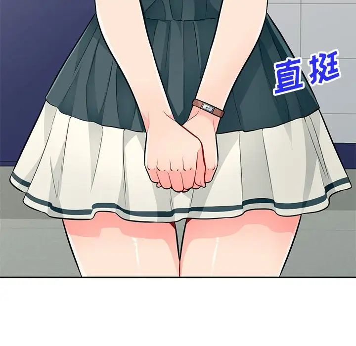 我的继母是寡妇第39话