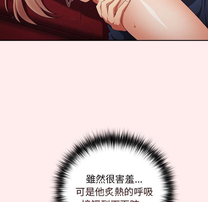 游戏规则我来定第9话