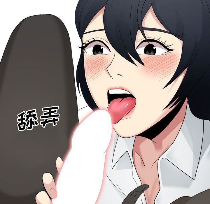 大嫂第18话