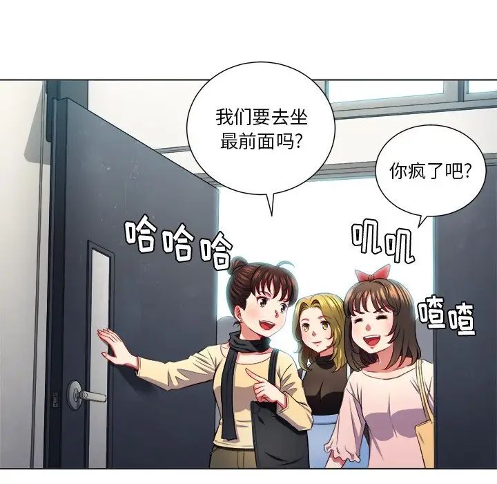 难缠小恶女第14话