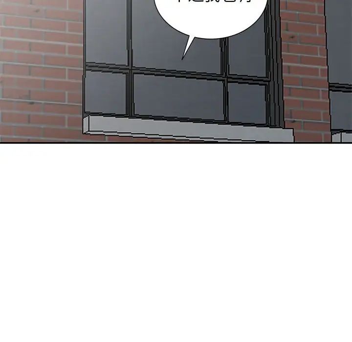 我的继母是寡妇第39话